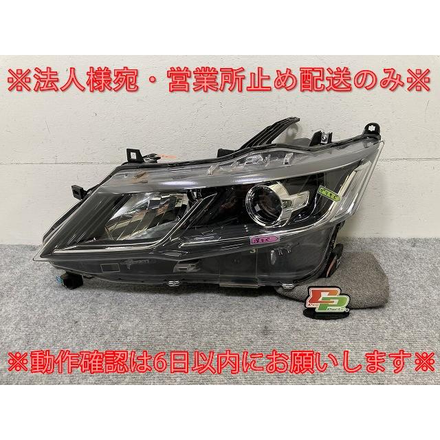 セレナ/ハイウェイスター/S/X/G/XV C27/GC27/GFC27/GNC27/GFNC27/HFC27