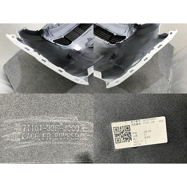 新車外し!フリード エアー/GT1/GT3 e:HEV/GT5/GT7 純正 フロント