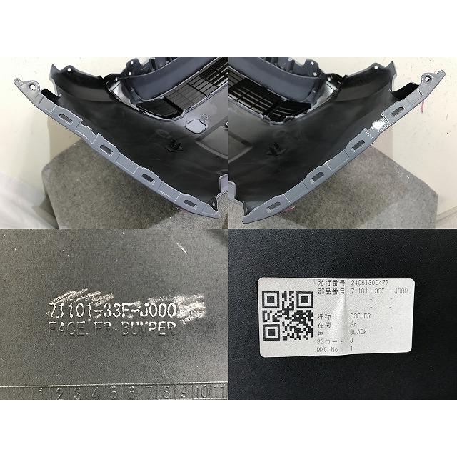 バンパー中古品　車種不明 2026年最新】Yahoo!オークション -適合車種不明(外装、エアロ)の中古品