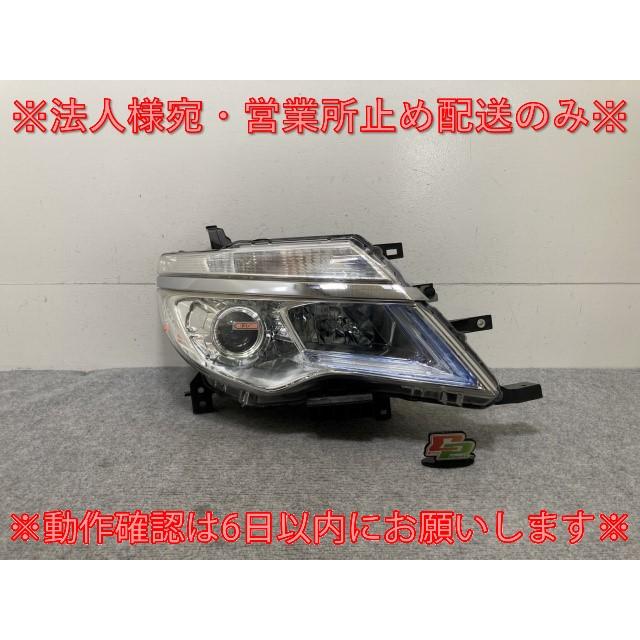 Nissan セレナC26 ヘッドライト　後期 日産 セレナ C26/HC26 純正 後期 左右ヘッドライトセット