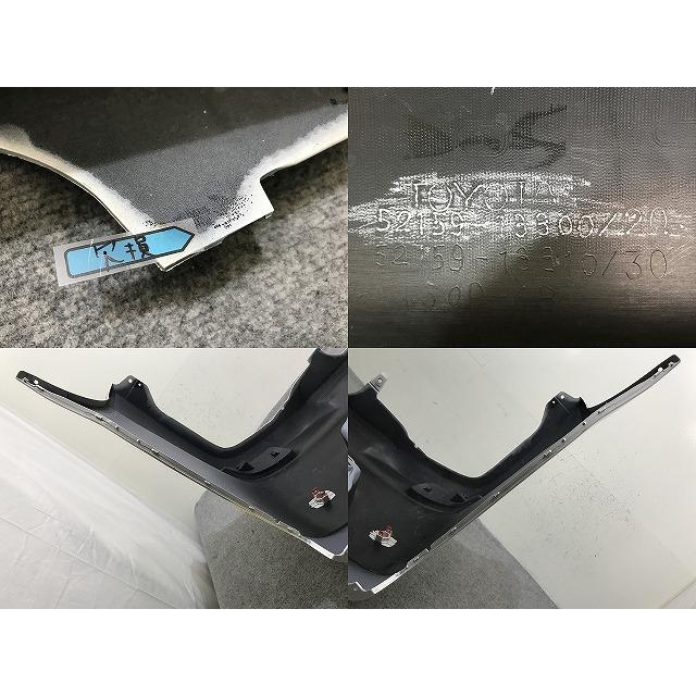 カローラ フィールダー 16系/NZE161G/NZE164G/NKE165G/ZRE162G 純正