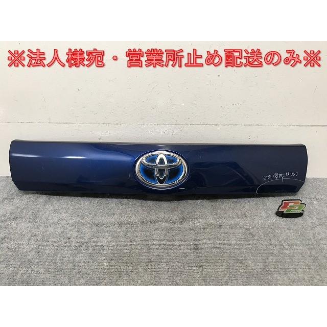プリウス/アルファ/α ZVW40W/ZVW41W 純正 後期 リア ガーニッシュ
