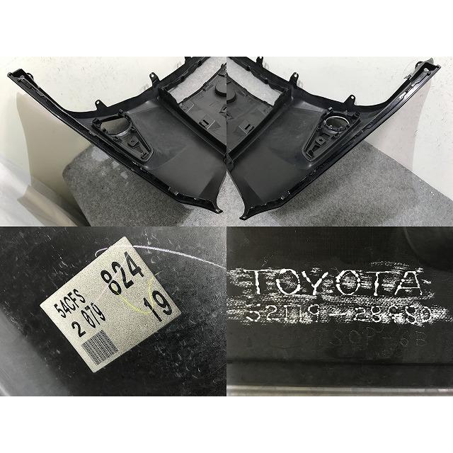 ノア NOAH Si 80系/ZRR80W/ZRR85W/ZWR80W 純正 前期 フロント バンパー