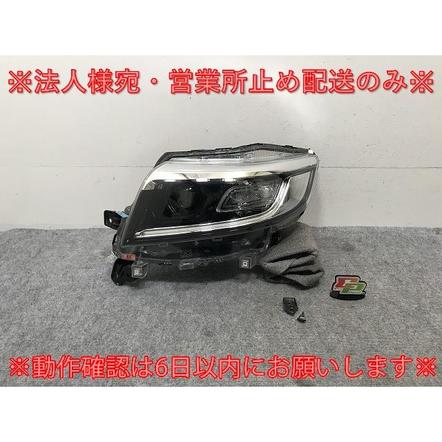 スペーシア カスタム/フレアワゴンカスタムスタイル MK53S/MM53S 純正 