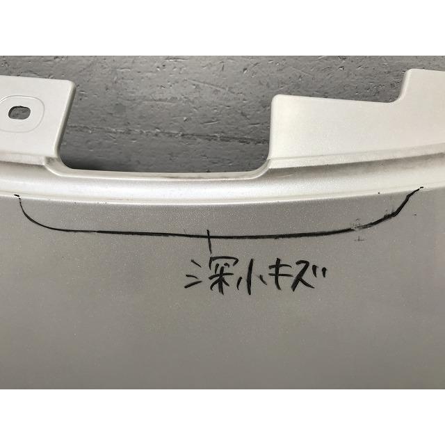 ノート/NOTE E12/NE12 e-POWER/HE12/SNE12 純正 後期 フロント