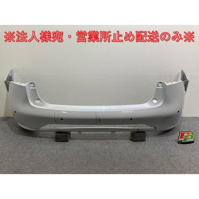 プリウス 60系/ZVW60/ZVW65/MXWH60/MXWH65/MXWH61 純正 リア バンパー 