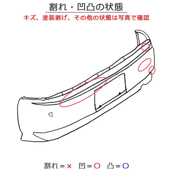 ルーミー/タンク/トール/ジャスティ M900A/S/F/M910A/S/F 純正 リア
