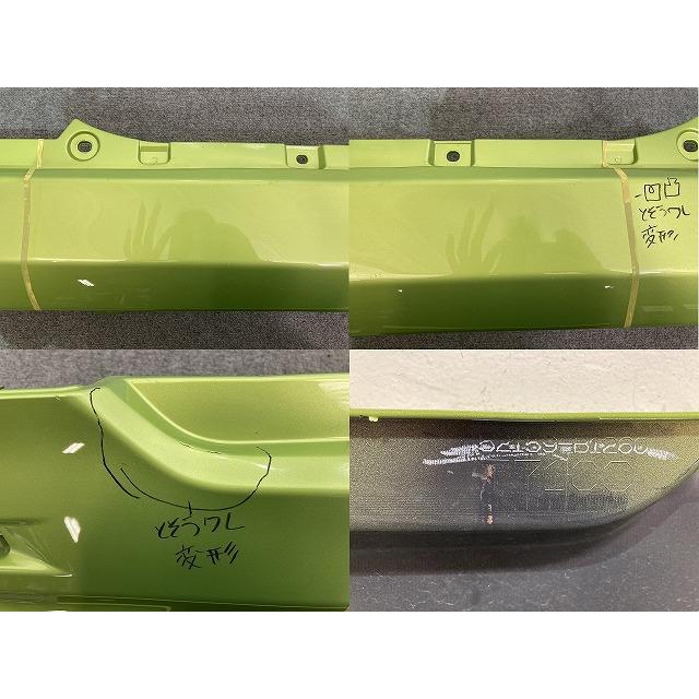 ルーミー/タンク/トール/ジャスティ M900A/S/F/M910A/S/F 純正