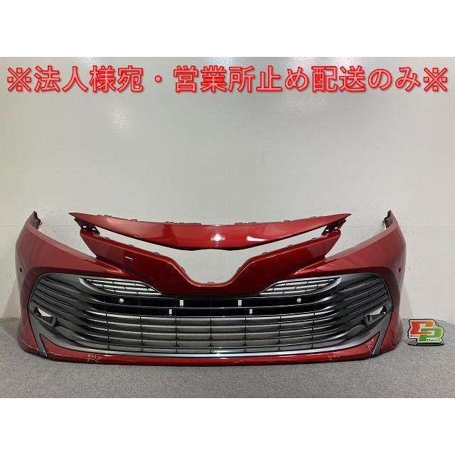 カムリ G/X ハイブリッド 70系/AXVH70/AXVH75 純正 前期 フロント