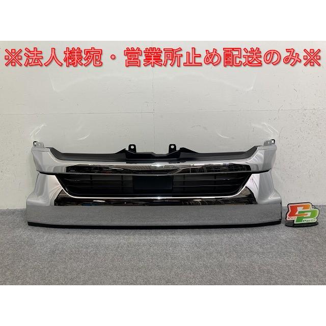 ハイエースワイド200系 純正グリルメッキ部分のみ 【公式通販】