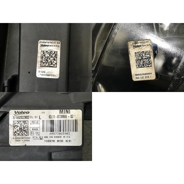 ミニ F54/F55/F56/F57 純正 後期 左 ヘッドライト/ランプ LED VALEO