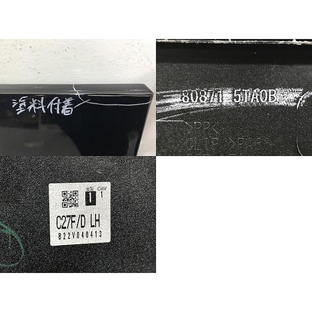 セレナ/ハイウェイスター C27/GFC27/GFNC27 e-POWER/HFC27 純正 左