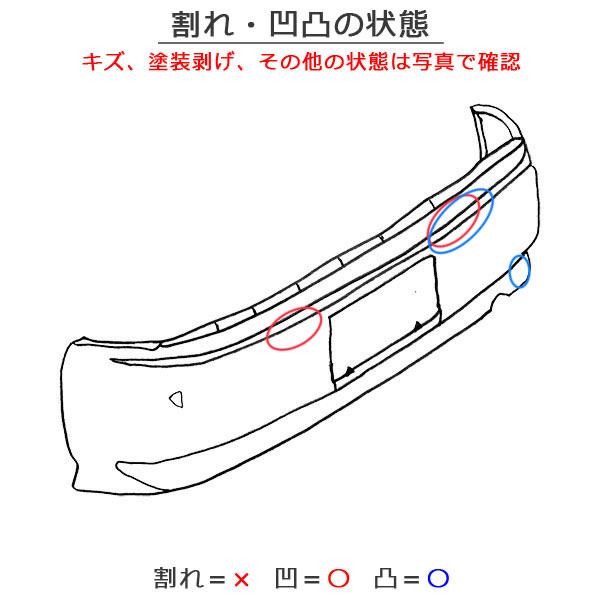 セレナ S/X/G/XV C27/GC27/GNC27 e-POWER/HC27 純正 前期 リア
