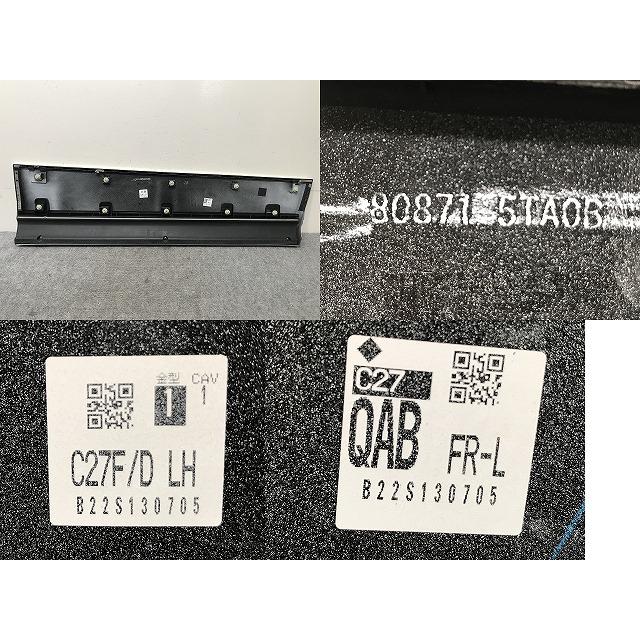 セレナ/ハイウェイスター C27/GFC27/GFNC27 e-POWER/HFC27 純正 セレナ/ハイウェイスター C27/GFC27/GFNC27 e-POWER/HFC27 純正