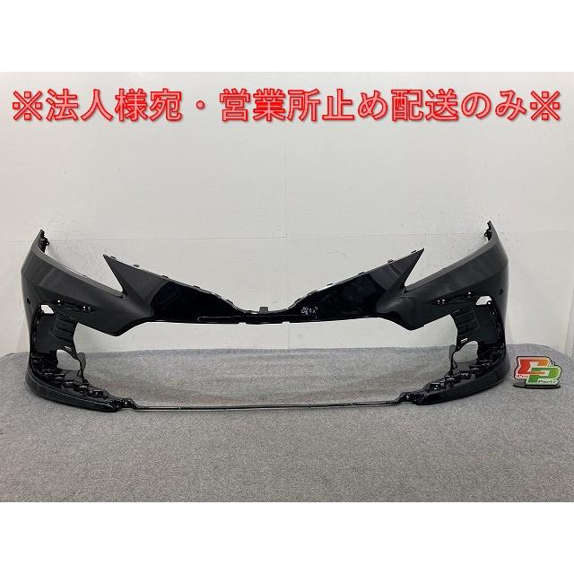 カムリ G/X 70系/AXVH70/AXVH75 純正 後期 フロント バンパー 52119 