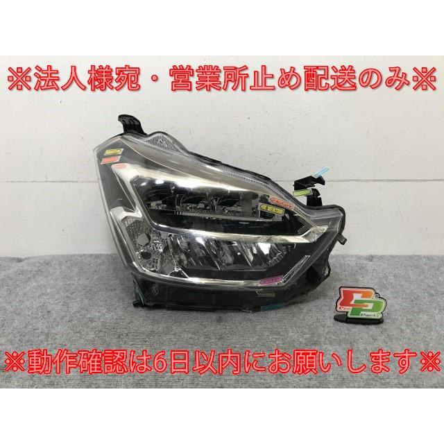 ミライース la350 ヘッドライト左右 ピクシスエポック 【公式通販】