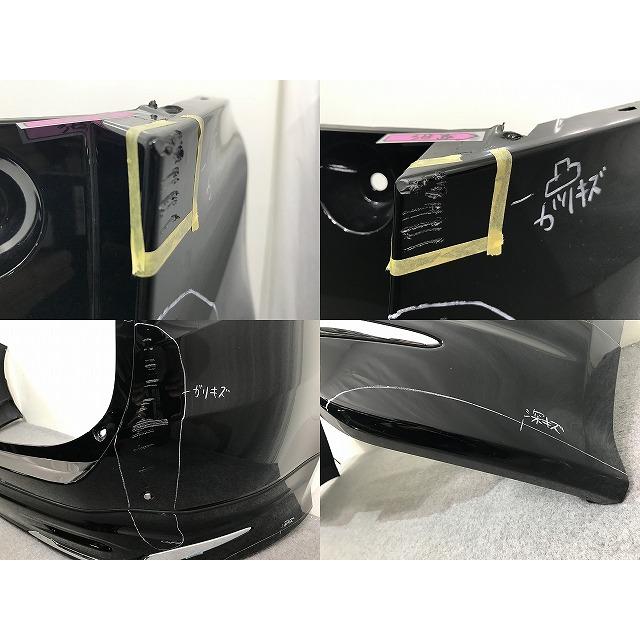 ハリアー 60系/ZSU60W/ZSU65W/ASU60W/ASU65W AVU65W 純正 リア