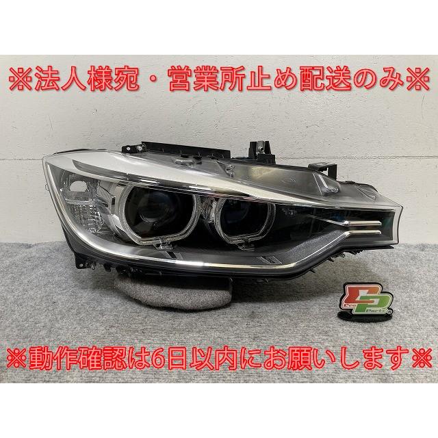 3シリーズ F30/F31 純正 前期 右 ヘッドライト/ランプ キセノン HID
