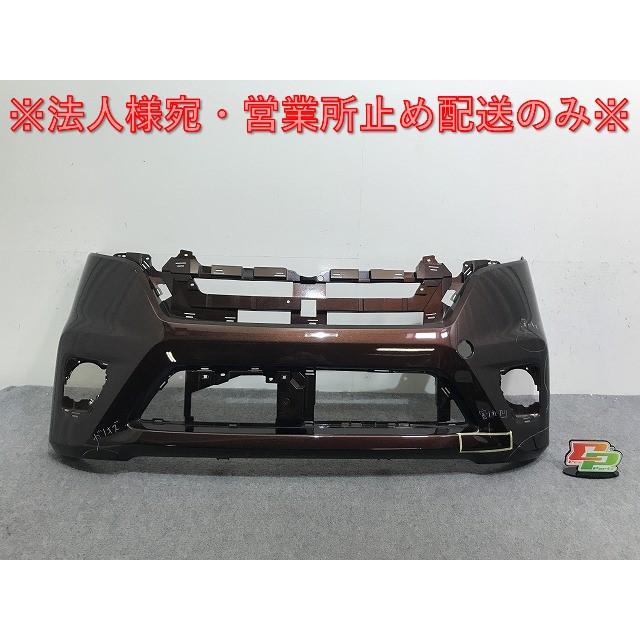 デイズ ハイウェイスター B21W 純正 前期 フロント バンパー 6400F608 
