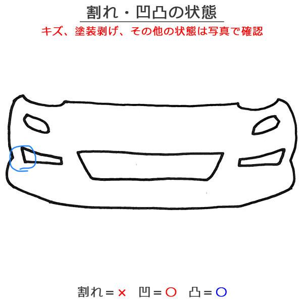 スイフト スポーツ ZC33S 純正 フロント バンパー 71711-68R 71711