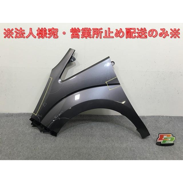 ステップワゴン スパーダ/RP3/RP4/RP5 純正 後期 左 フロント