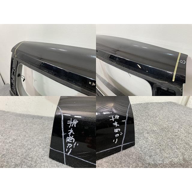 タフト LA900S/LA910S 純正 リアゲート/バックドア/リアハッチ 内張り 