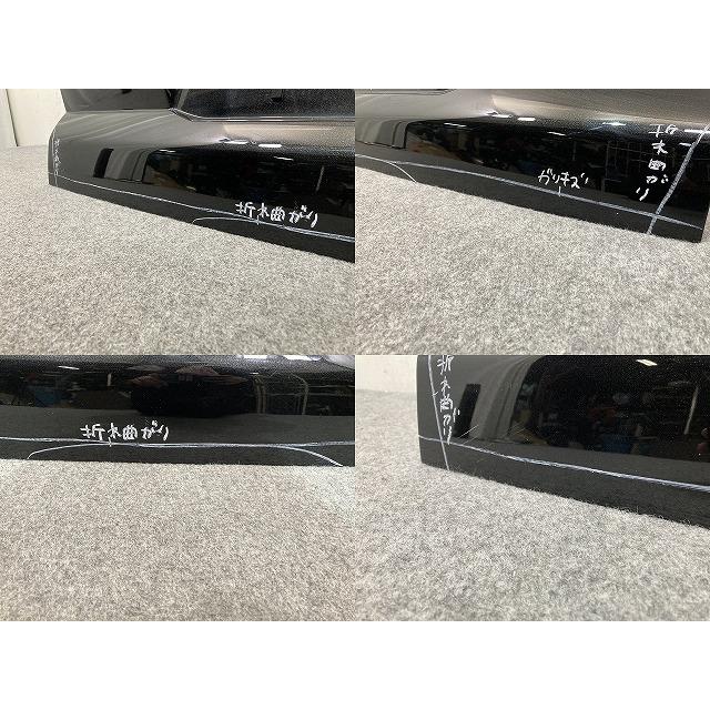 タフト LA900S/LA910S 純正 リアゲート/バックドア/リアハッチ 内張り