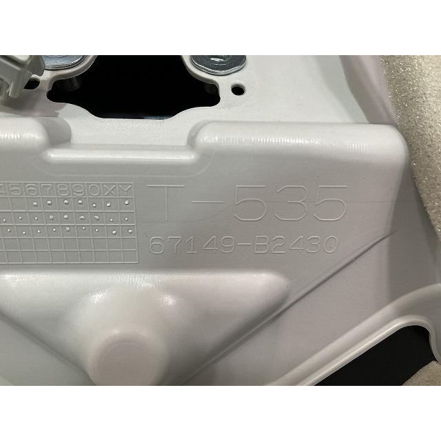 タフト LA900S/LA910S 純正 リアゲート/バックドア/リアハッチ 内張り