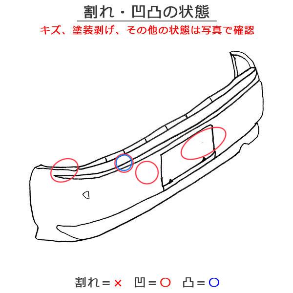 ウェイク/ピクシスメガ LA700S/LA700S LA700A/LA710A 純正 リア