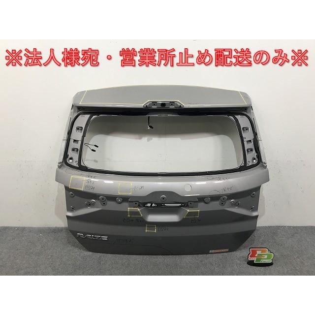 ライズ HV/A200A/A210A/A201A/A202A 純正 リアゲート/バックドア