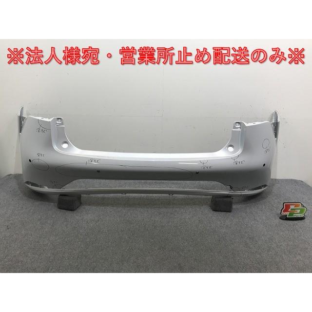 プリウス 60系/ZVW60/ZVW65/MXWH60/MXWH65/MXWH61 純正 リア バンパー 