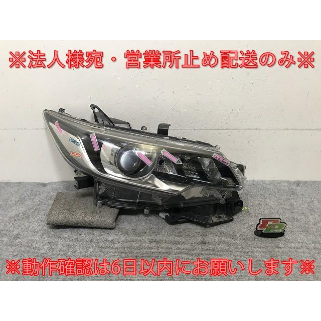 アリオン プレミオ ヘッドライト 右 koito20-459 ジャンク品 【公式通販】