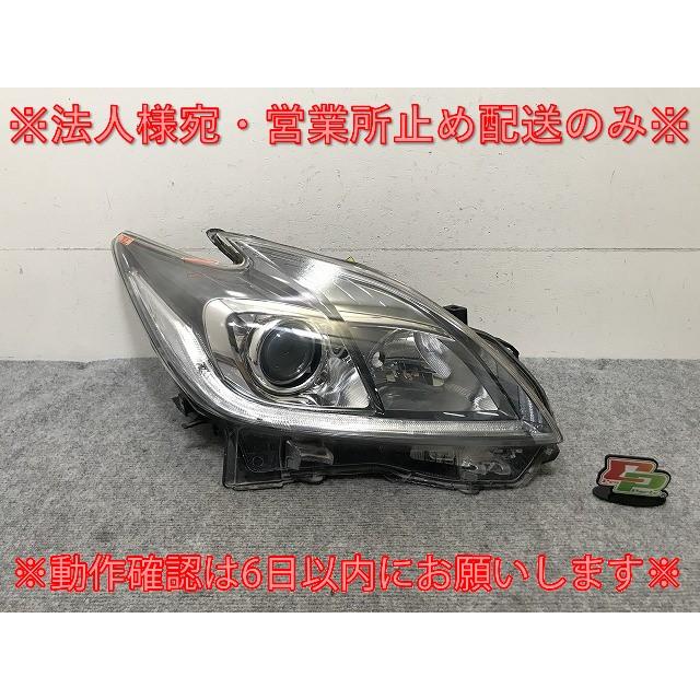 プリウス ZVW30 純正 後期 右 ヘッドライト/ランプ キセノン HID