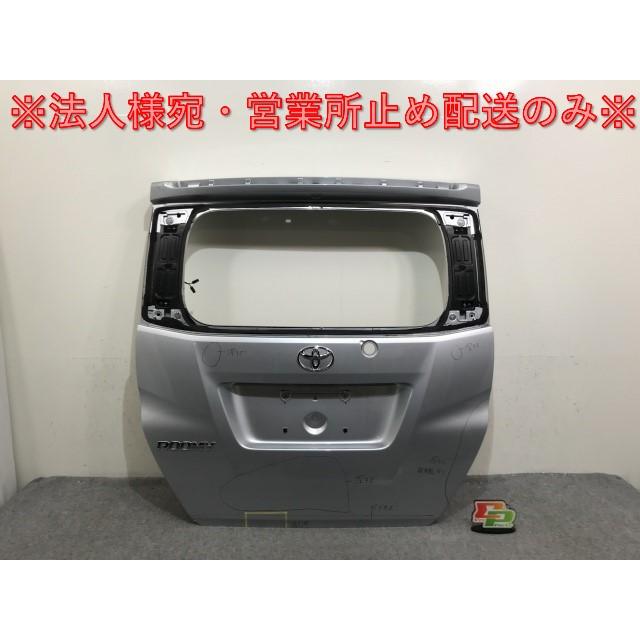 ルーミー M900A/M910A 純正 リアゲート/バックドア/リアハッチ/内張り 