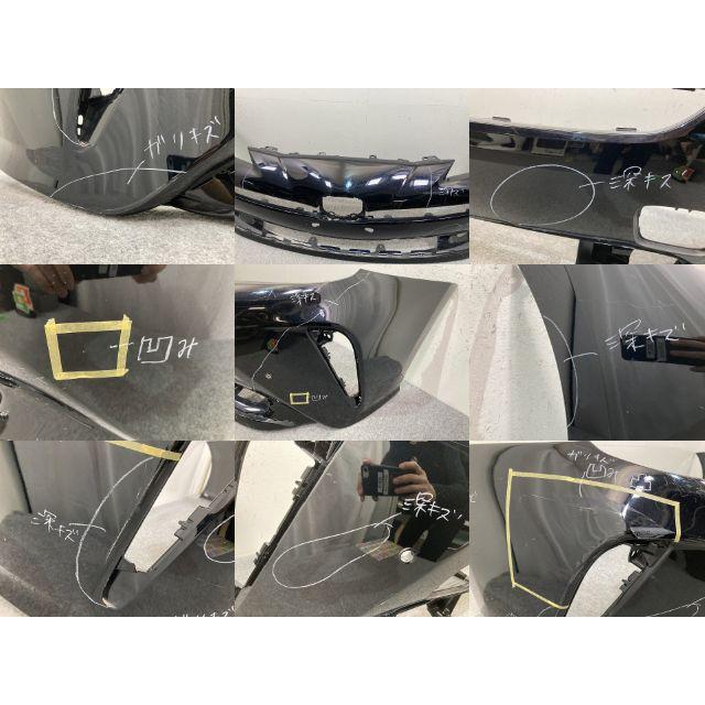 プリウス 50系/ZVW50/ZVW51/ZVW55 純正 後期 フロント バンパー プリウス 50系/ZVW50/ZVW51/ZVW55 純正 後期 フロント バンパー