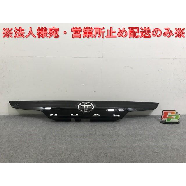 90系 ノア 純正 リア ガーニッシュ ★新車外し★ 90系 ノア 純正 リア ガーニッシュ ☆新車外し☆