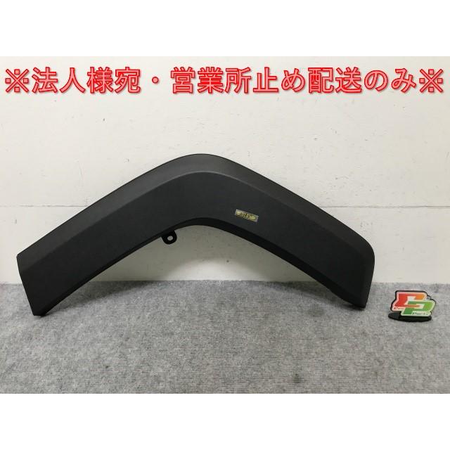 橋4 RAV4 ラブ4 アドベンチャー/MXAA54/AXAH54 純正 左 リア