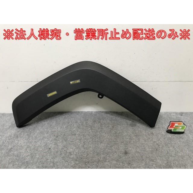 RAV4 ラブ4 アドベンチャー/MXAA54/AXAH54 純正 右 リア クォーター