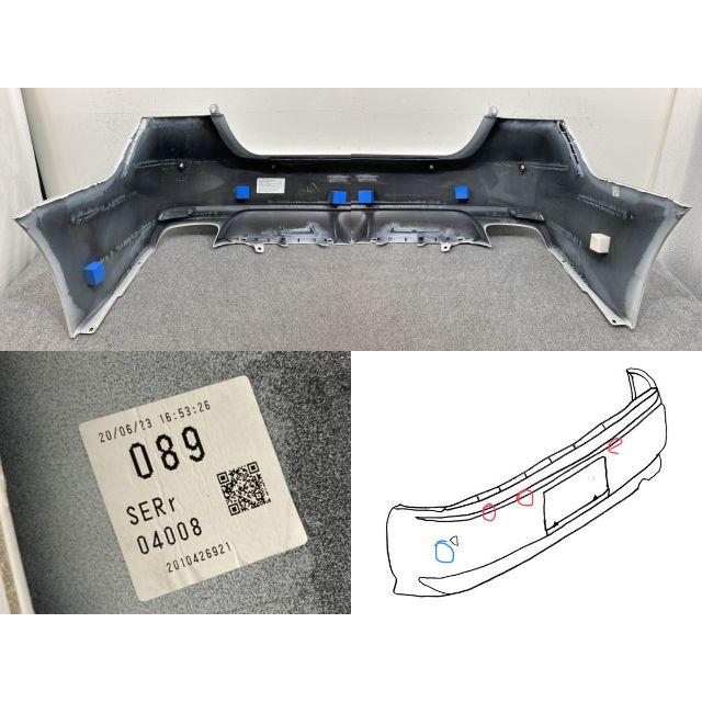 カムリ AXVH70 AXVH75 純正 リアバンパー 52159-33440 カムリ WS 70系/AXVH70/AXVH75 純正 リア バンパー 52159-33440
