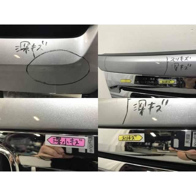 N-BOX/NBOX Nボックス JF3/JF4 純正 後期 フロント グリル