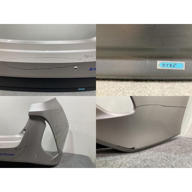 プリウス PHV ZVW52 純正 リアバンパー 52159-47917 プリウス PHV ZVW52 純正 リア バンパー 52159-47917 スティール