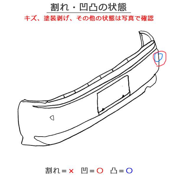 プリウス PHV ZVW52 純正 リアバンパー 52159-47917 プリウス PHV ZVW52 純正 リア バンパー 52159-47917 スティール