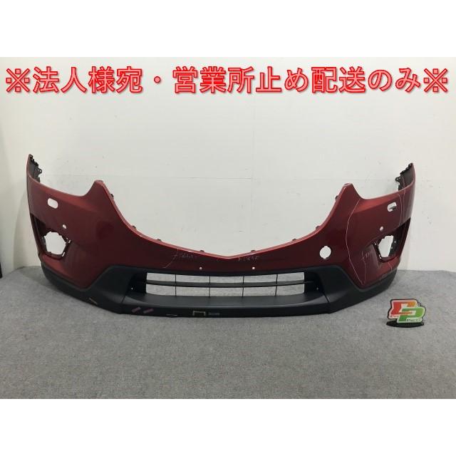 CX-5/CX5 KE2FW/KE2AW/KE5FW/KE5AW/KEEFW/KEEAW 純正 フロント