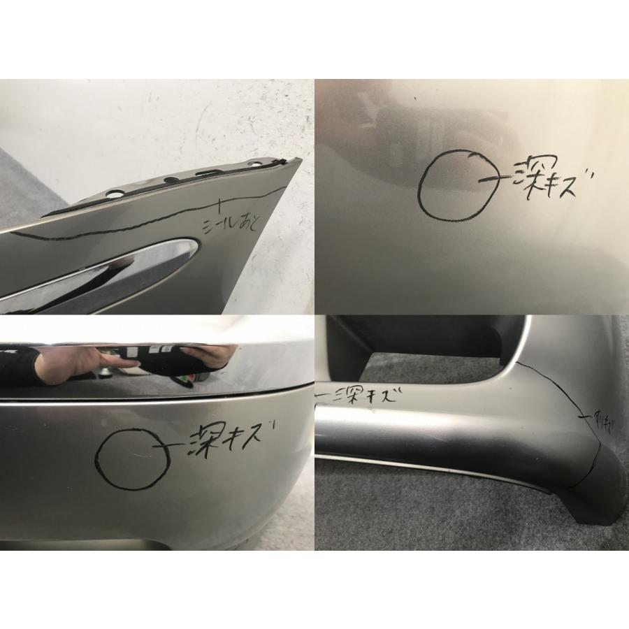 シーマ F50 GF50 GNF50 HF50 純正 前期 フロント バンパー グリル付