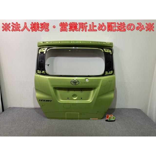 ルーミー M900A/M910A 純正 リアゲート/バックドア/リアハッチ 内張り 