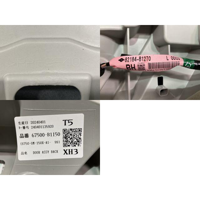 ライズ A200A/A210A/A201A/A202A 純正 リアゲート/バックドア