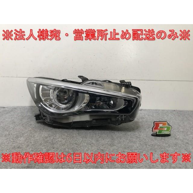 スカイライン V37/YV37/HV37/HNV37/ZV37 純正 中期 右 ヘッドライト 