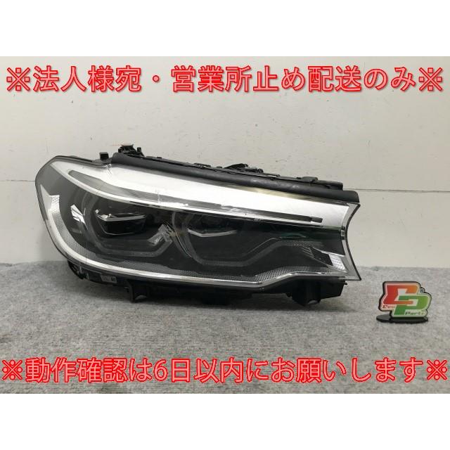 5シリーズ G30/G31 純正 前期 右 ヘッドライト/ランプ LED ZKW 7439196
