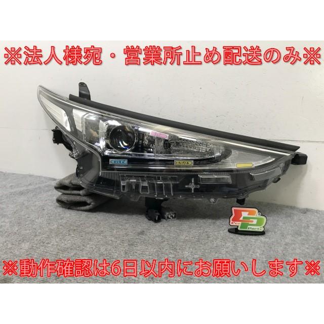 エスティマ 4型/最終型 50系/ACR50W/ACR55W/GSR50W/GSR55W AHR20W 純正  