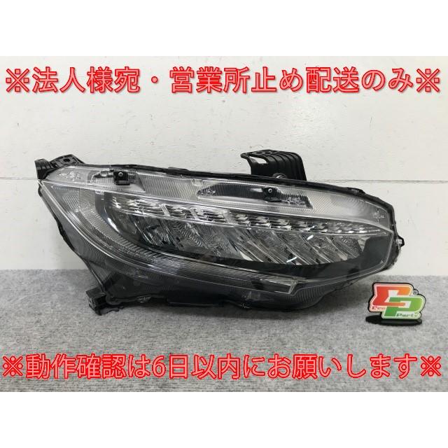 【新車外し】シビック　タイプr fk8　右ヘッドライト 新車外し】シビック タイプr fk8 右ヘッドライト